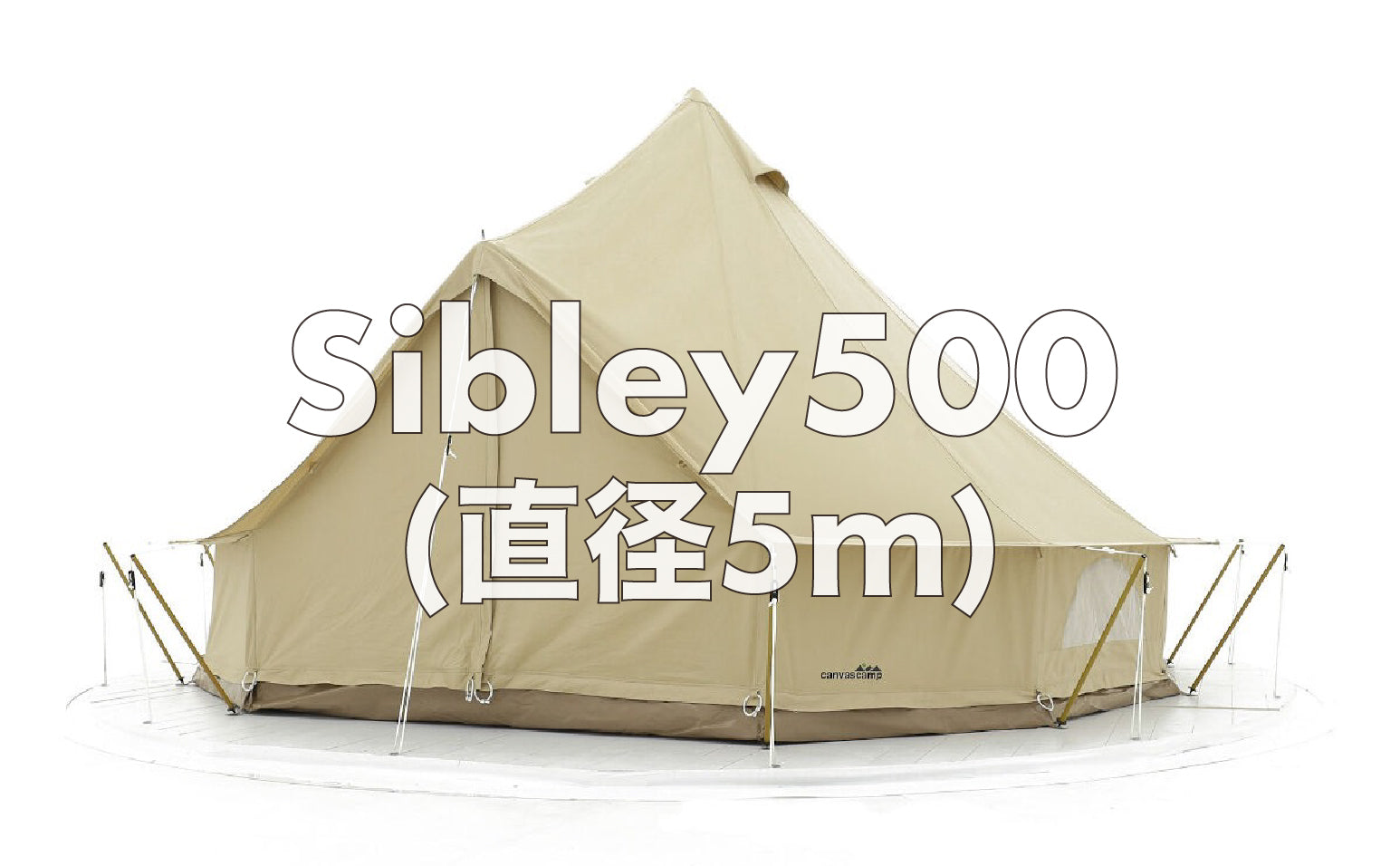 Sibley 500 ProTech – VILLAGE STYLE