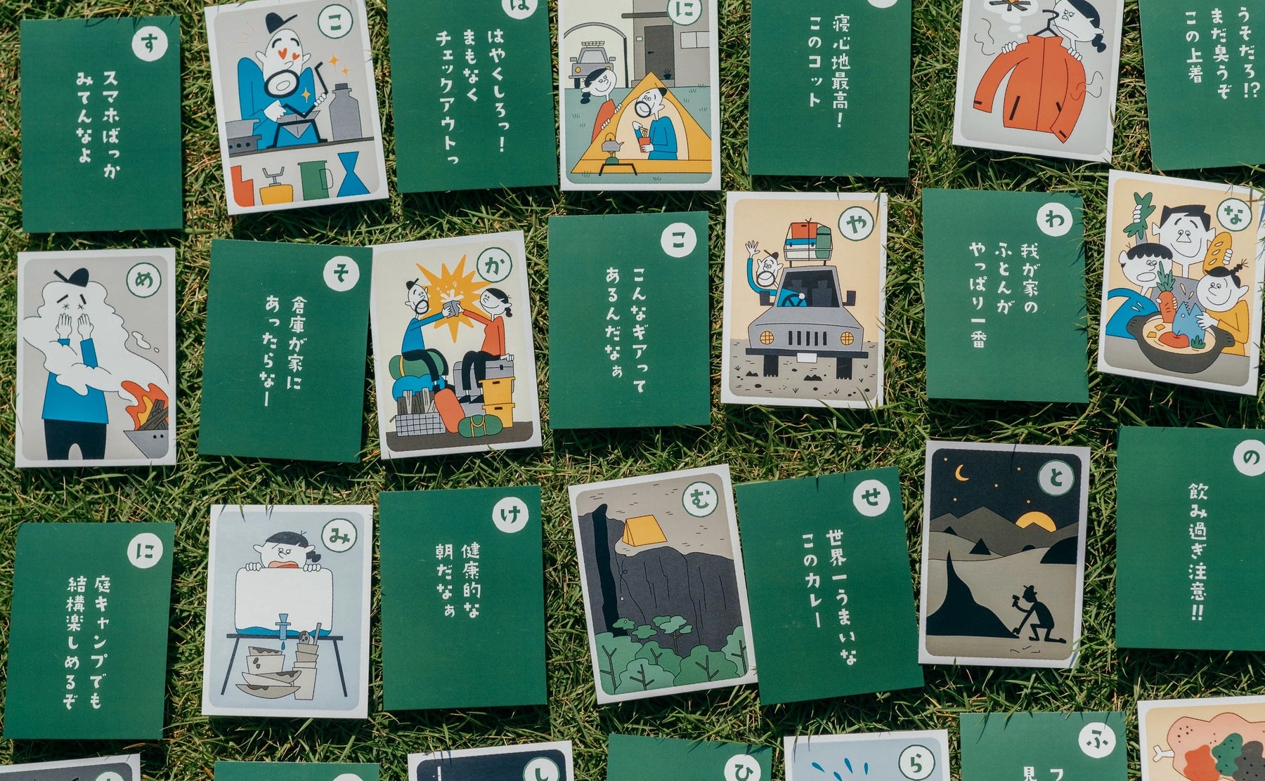 キャンプあるあるかるた – VILLAGE STYLE
