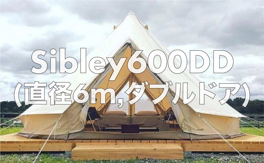 Sibley 600 ProTech DD – VILLAGE STYLE