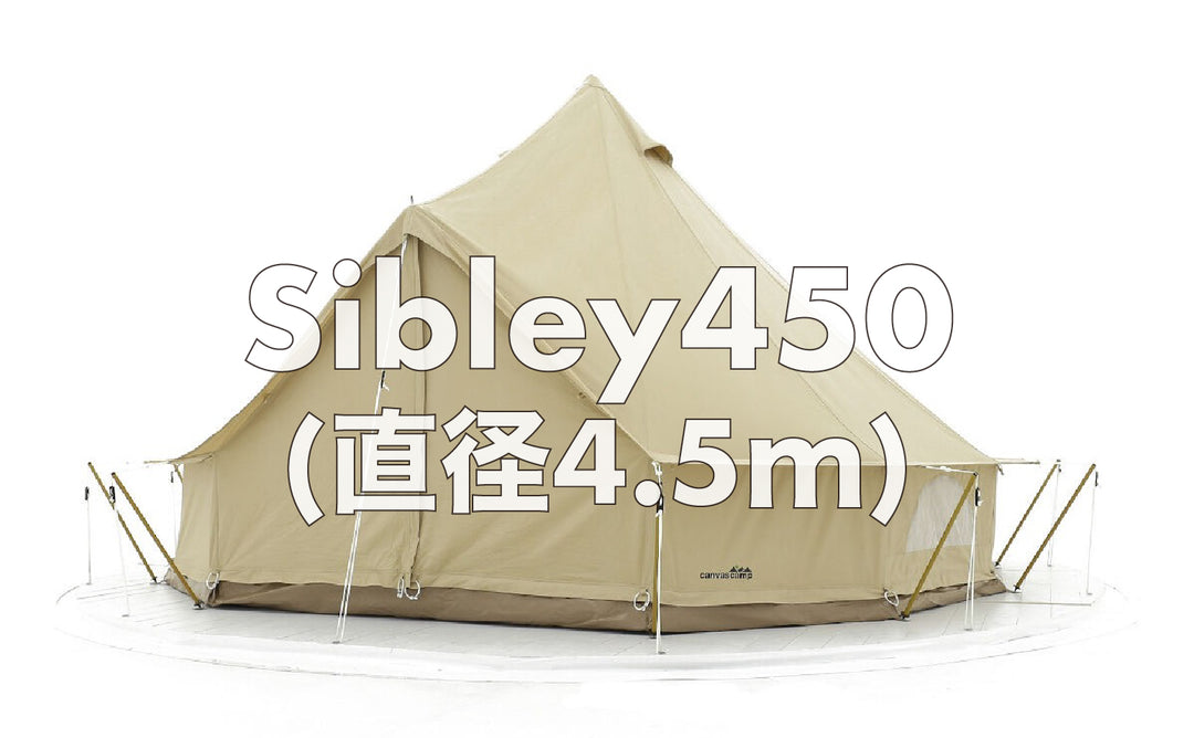 CanvasCamp ( キャンバスキャンプ ) SIBLEY 450 (シブレー