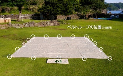 Classic Shelter Square(正方形) 4×4m